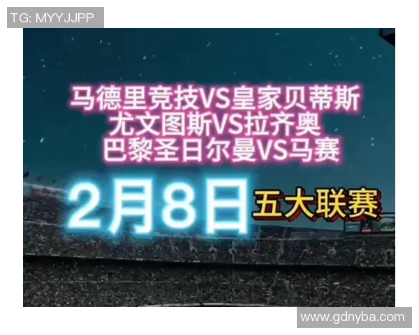 马德里竞技与尤文图斯二回合精彩对决视频回顾与分析