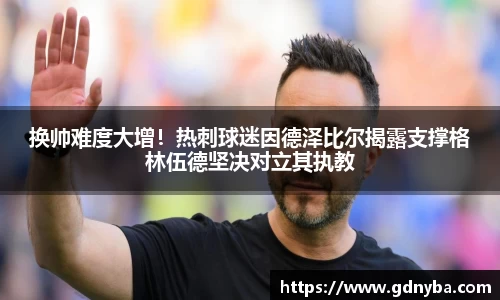 BB贝博艾弗森官方网站