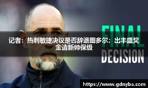 BB贝博官方网站
